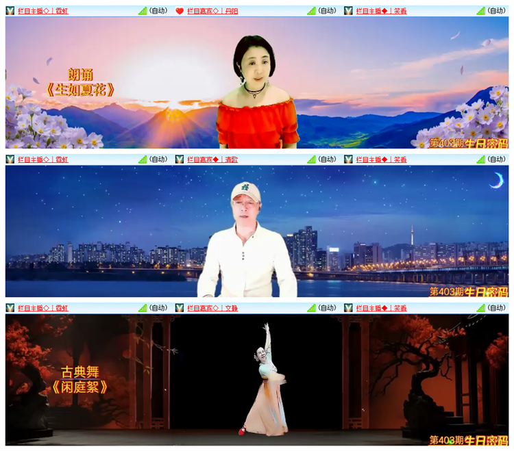 雪儿🎤V娱热点