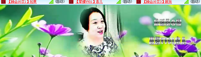 愉悦🎤V娱热点