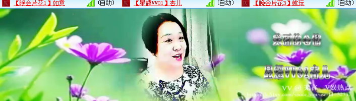 无言🎤V娱热点