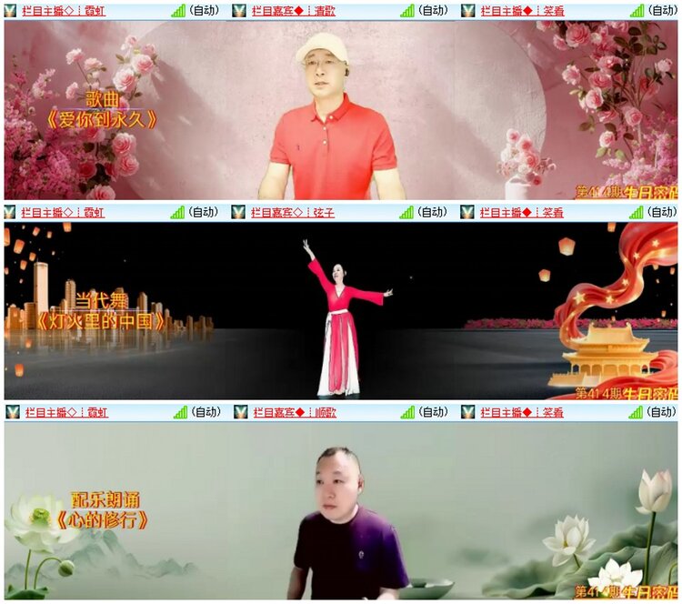 墨馨儿🎤V娱热点