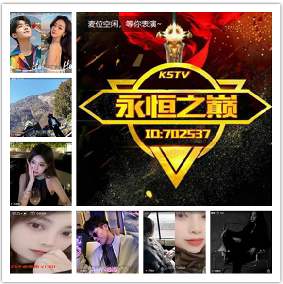 墨馨儿🎤V娱热点