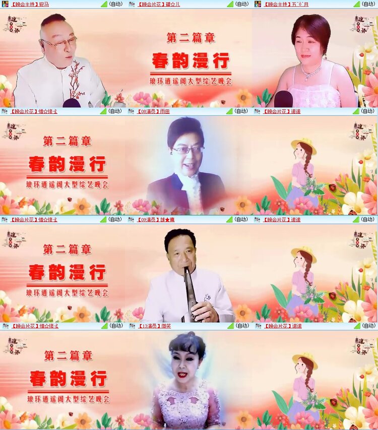 浓茶🎤V娱热点