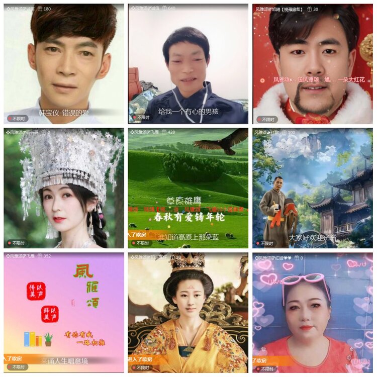 凡人🎤V娱热点