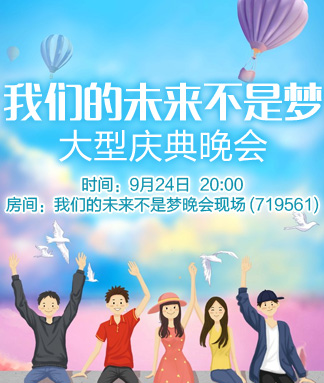 静厅🎤V娱热点