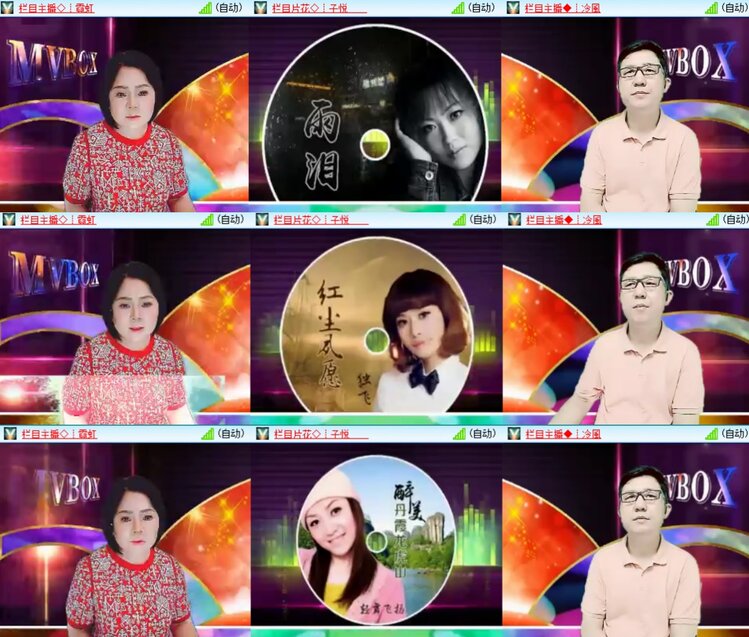 背影🎤V娱热点