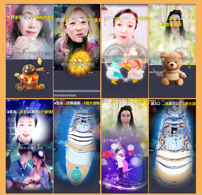 执白🎤V娱热点