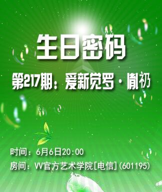 曾经🎤V娱热点