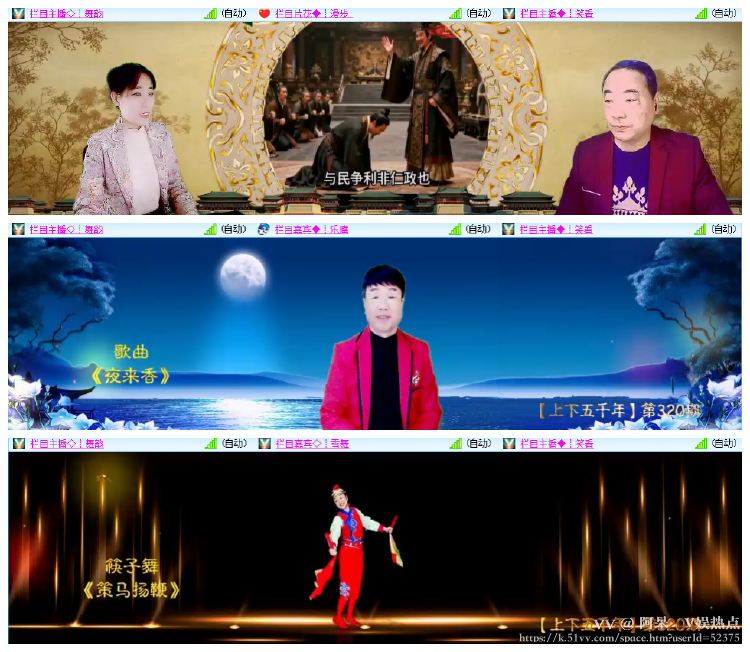 阿呆🎤V娱热点