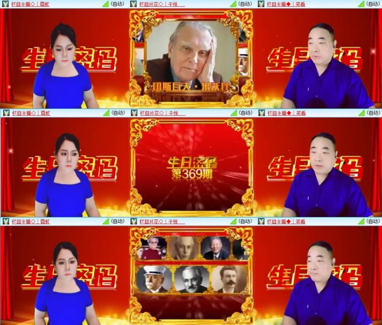 苏苏🎤V娱热点