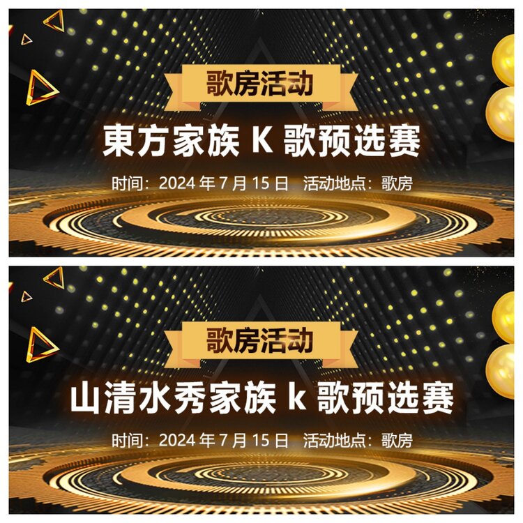 浓茶🎤V娱热点