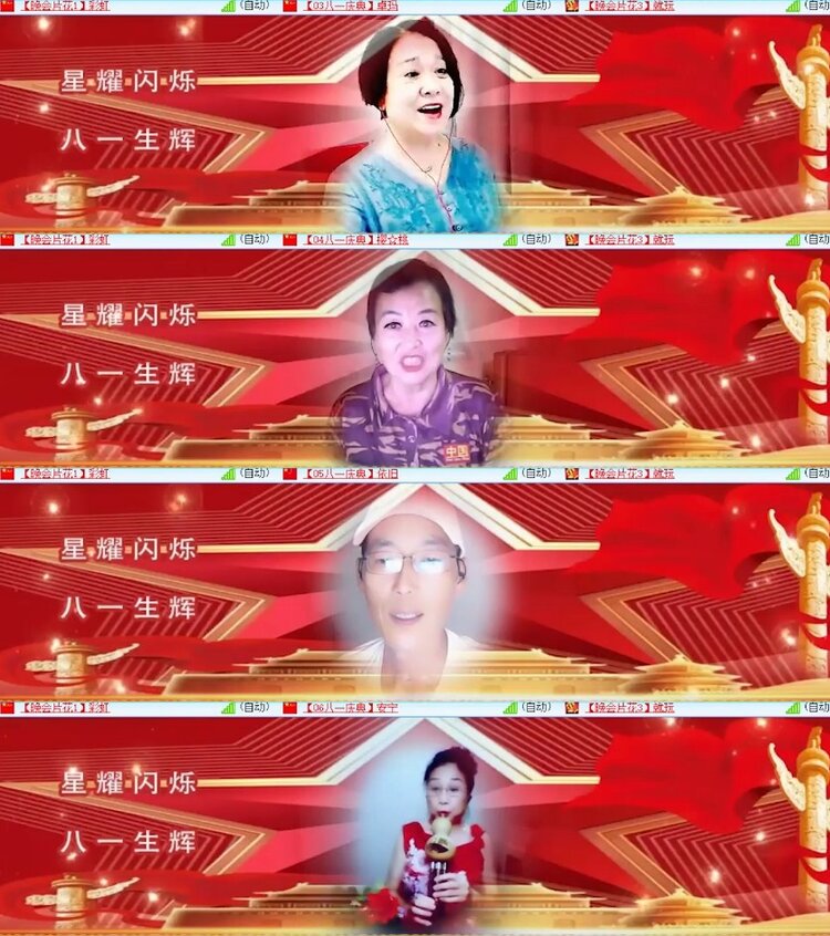 杜影🎤V娱热点