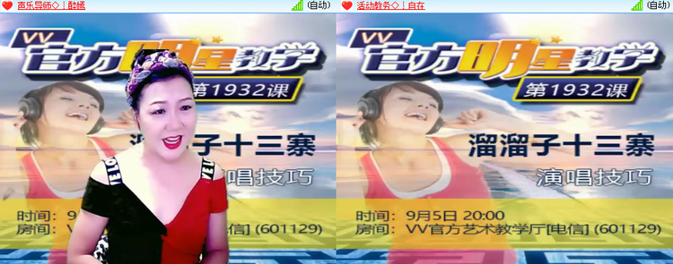 思点🎤V娱热点