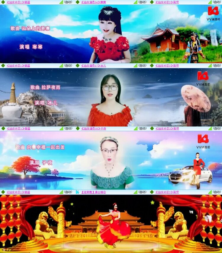 浓茶🎤V娱热点