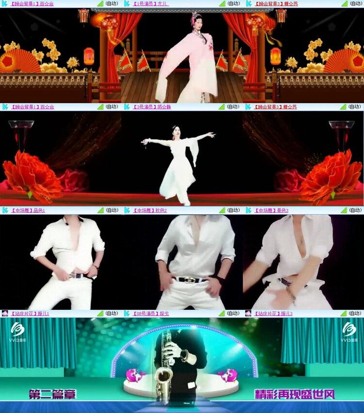 曾经🎤V娱热点