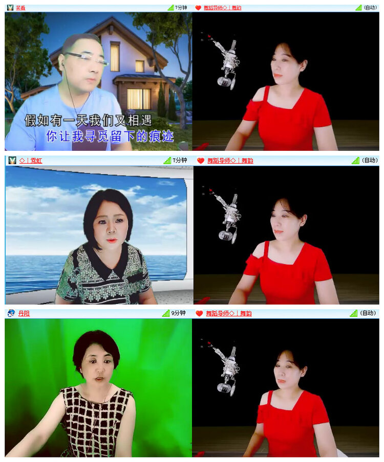 杜影🎤V娱热点