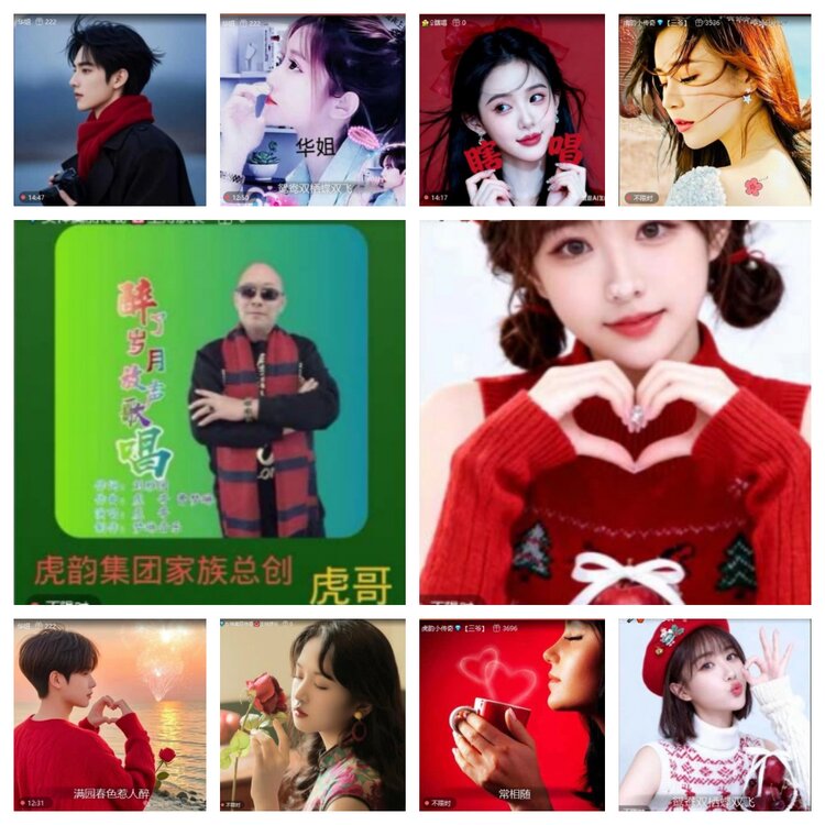 芯薇🎤V娱热点