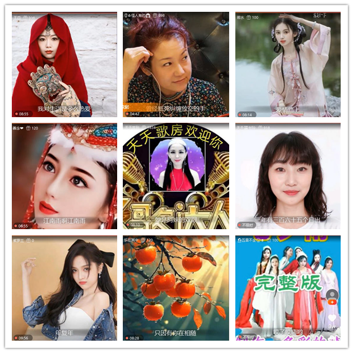 九小九324🎤V娱热点