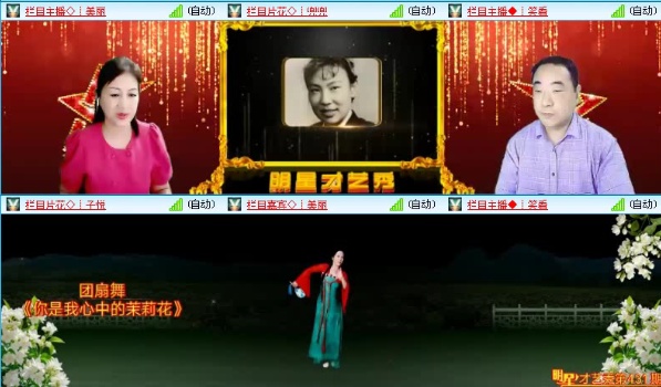 飞沙🎤V娱热点