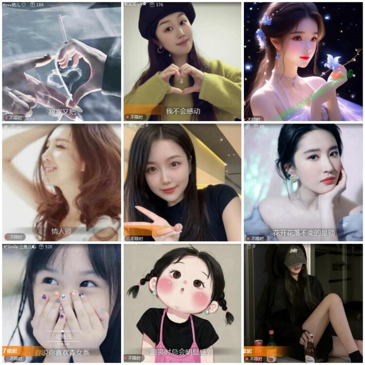 思点🎤V娱热点