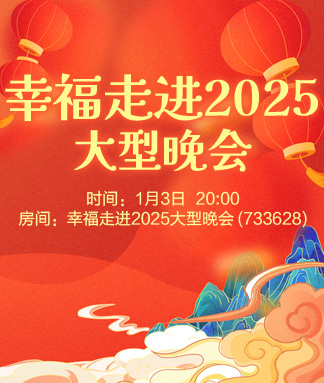 雪梅🎤V娱热点