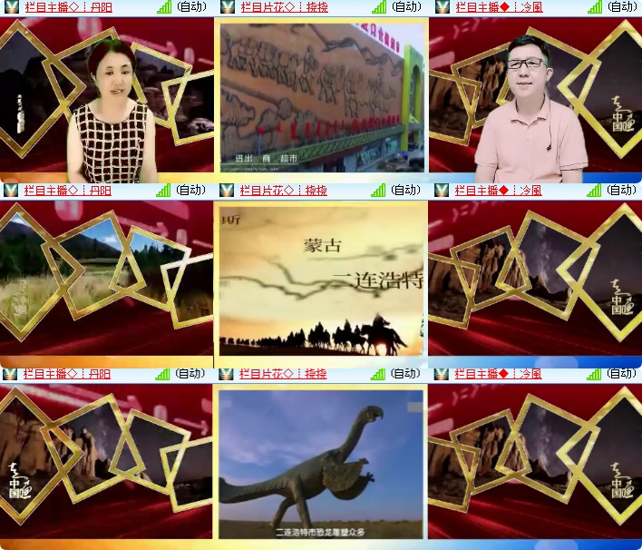 海燕🎤V娱热点