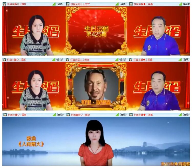 莹莹V娱热点