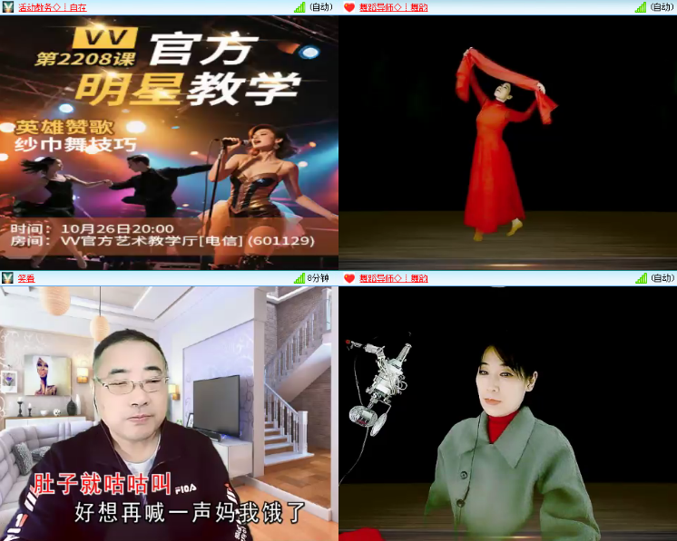 小浅🎤V娱热点