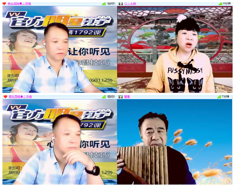 小浅🎤V娱热点