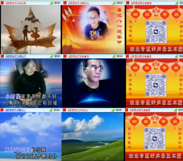 小朵🎤V娱热点