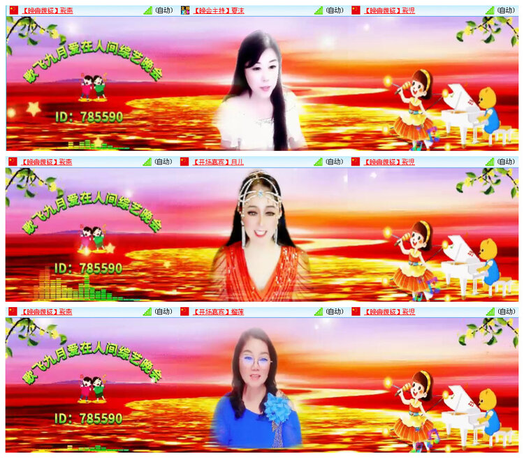 小路🎤V娱热点