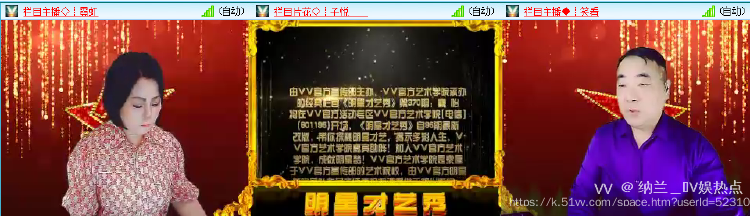 纳兰＿🎤V娱热点