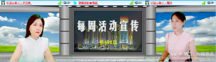 纳兰＿🎤V娱热点