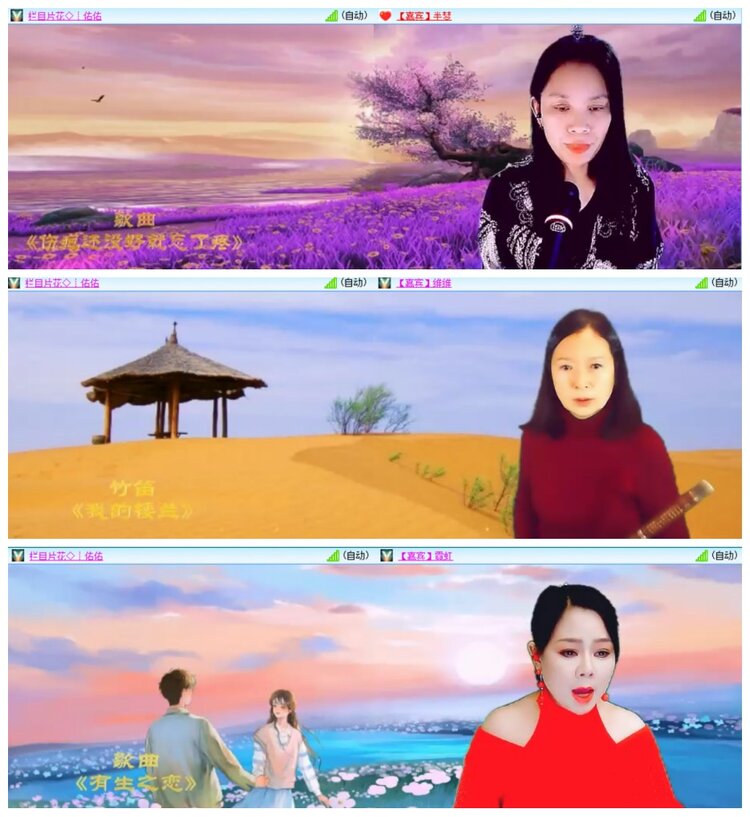 惜缘🎤V娱热点