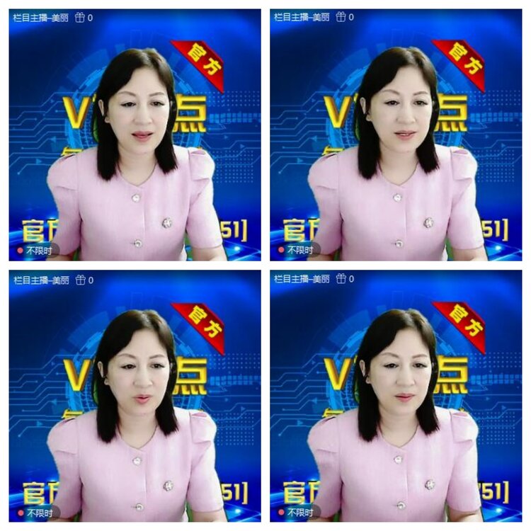 浓茶🎤V娱热点