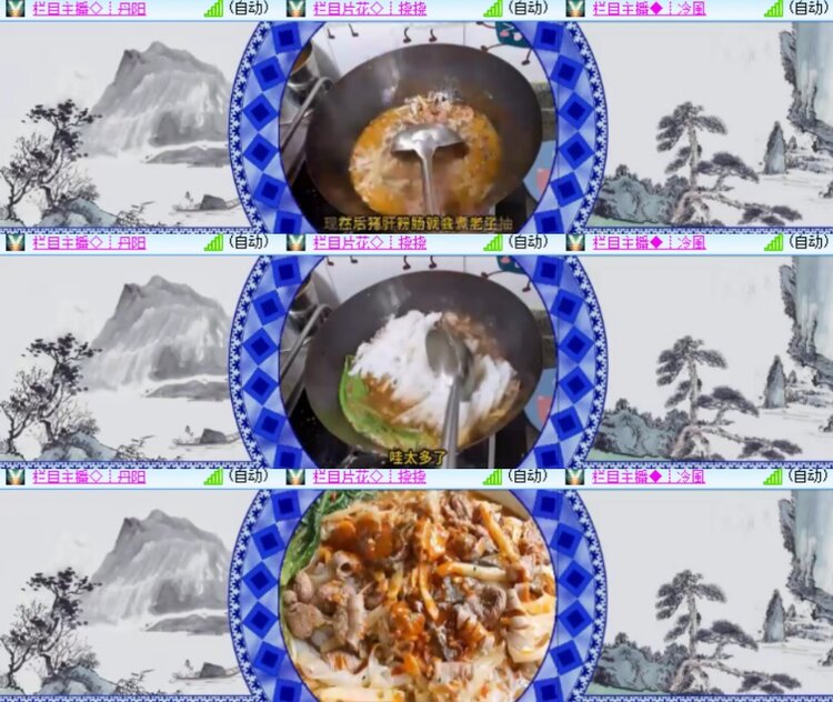 卓然🎤V娱热点