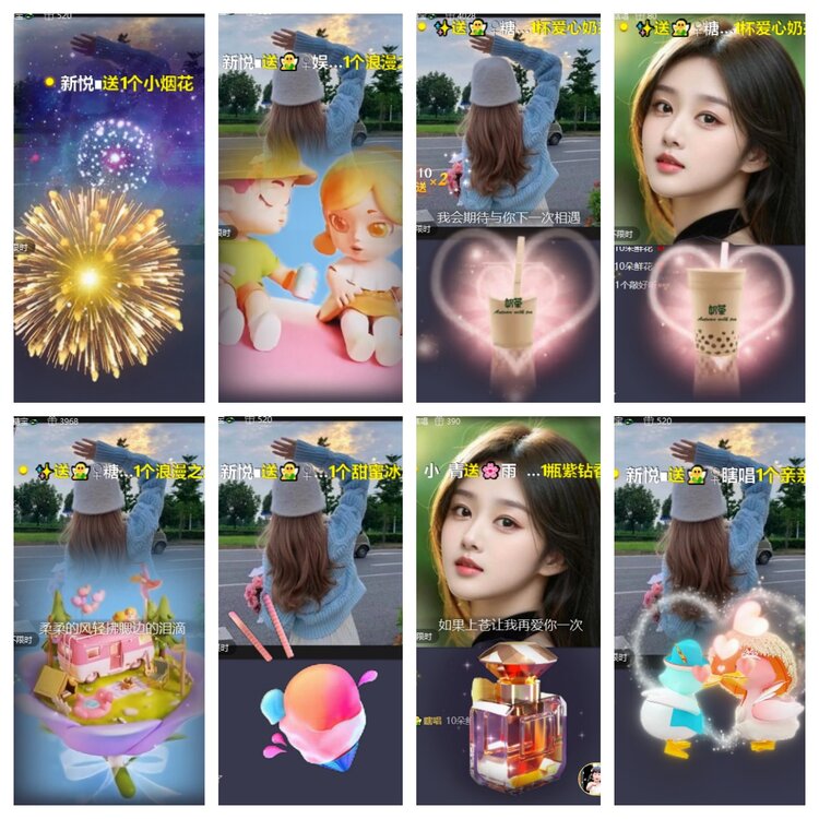 心玫🎤V娱热点