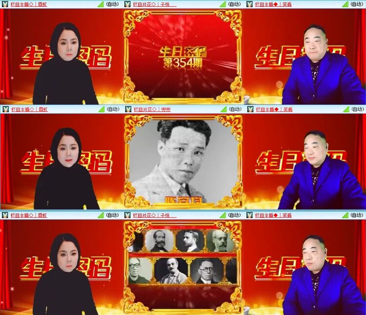 若雨🎤V娱热点