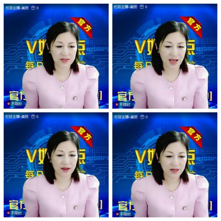 浓茶🎤V娱热点