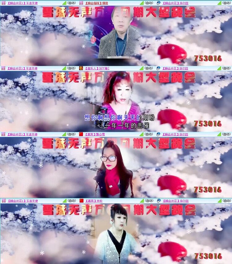 曾经🎤V娱热点