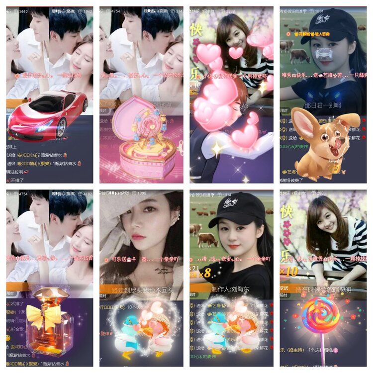 飞翔🎤V娱热点