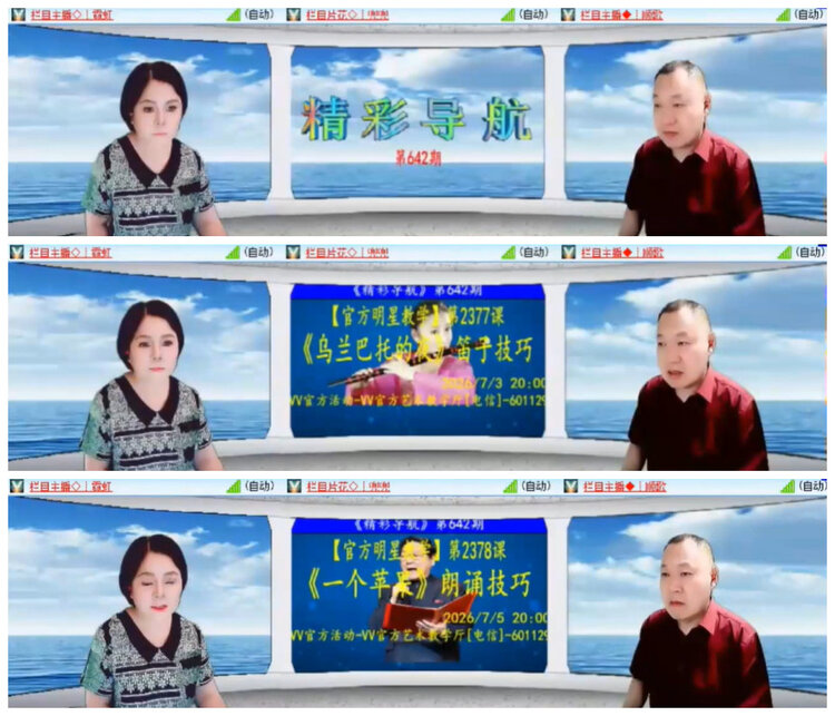 沛滢🎤V娱热点