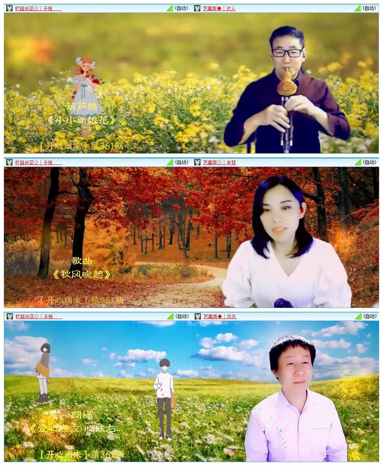 墨馨儿🎤V娱热点