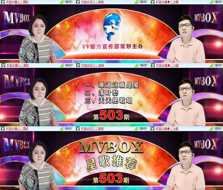 柠檬🎤V娱热点