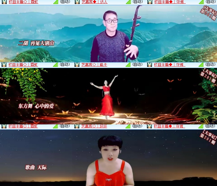 海燕🎤V娱热点