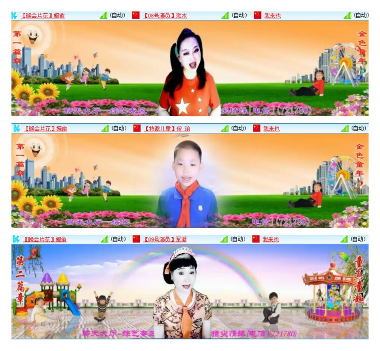 凡人🎤V娱热点