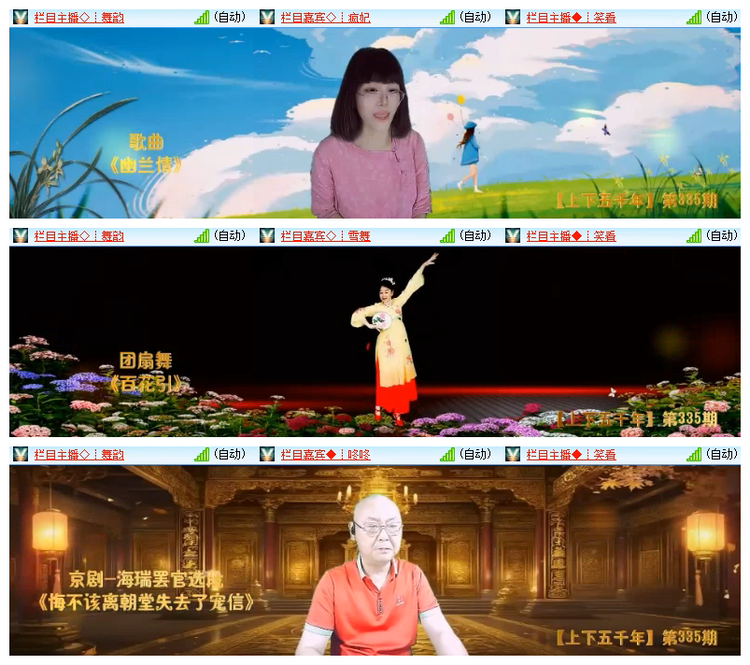 雪儿🎤V娱热点