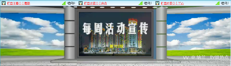 纳兰＿🎤V娱热点