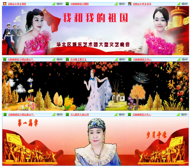 凡人🎤V娱热点