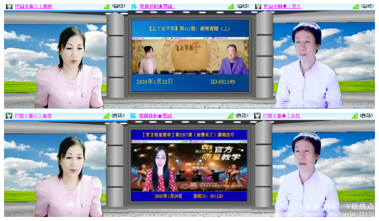 阿呆🎤V娱热点