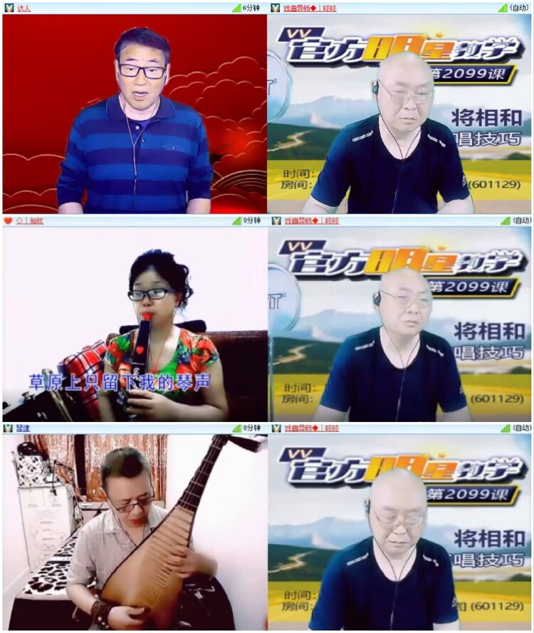 淡然🎤V娱热点